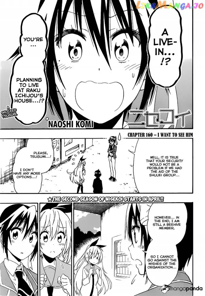 Nisekoi Chapter 160 image 02_optimized
